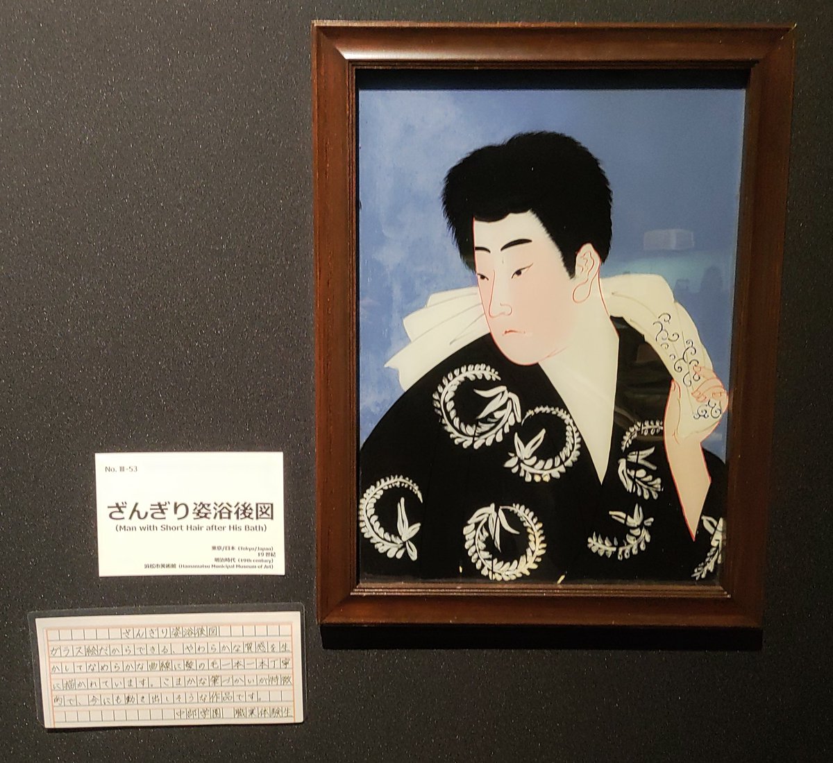 画家小出楢重の随筆「ガラス絵の話」を読み返すと、日本でのガラス絵