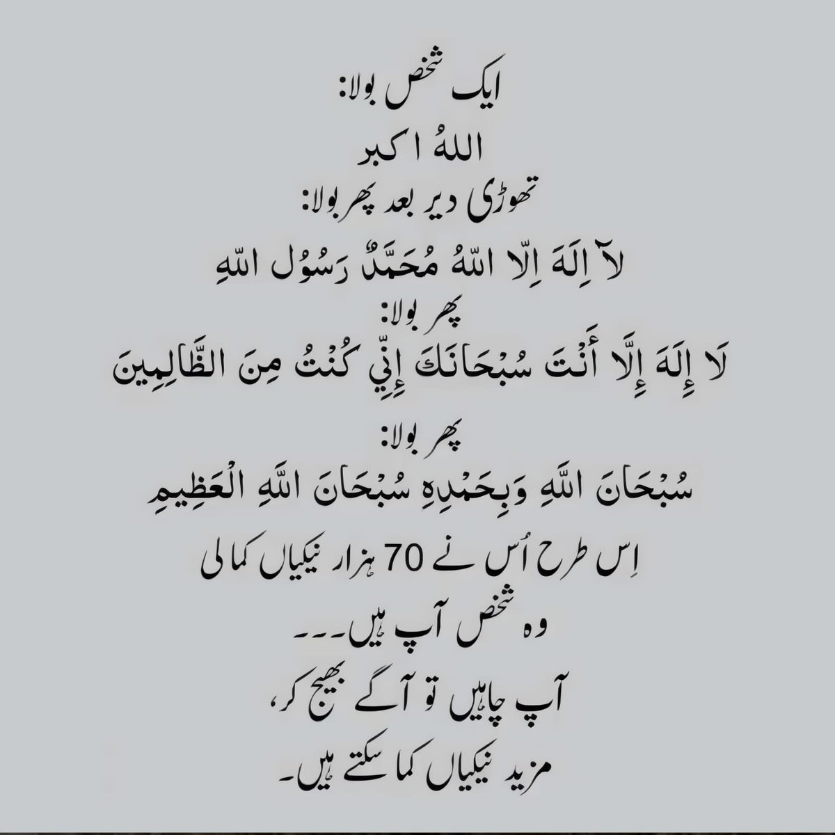 اگر آپ نے یہ پوسٹ پوری پڑھ لی ہے تو اس پوسٹ پر ہارٹ ری ایکٹ ❤ دیں اور آگے شیئر ضرور کریں۔