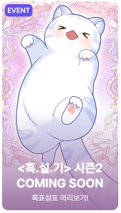 chero0614's tweet image. 복복복