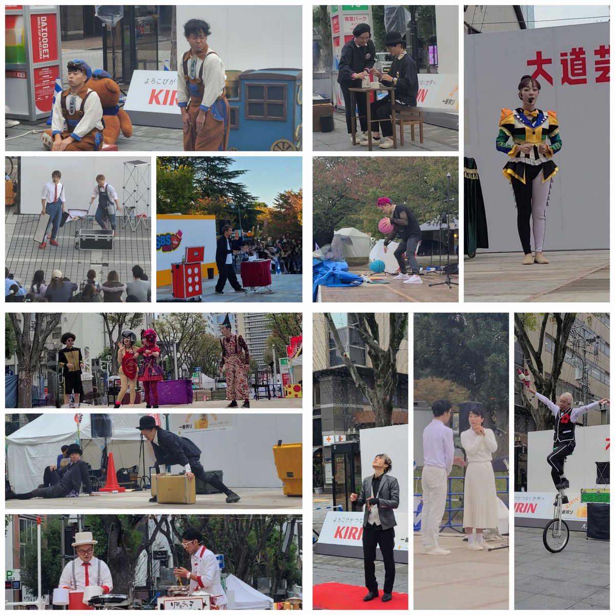 2025年10月31日 11月1日
#大道芸ワールドカップin静岡 に行ってきた✨

今年はこの人を見る!!ではなくてその場の雰囲気に流されながらいろいろなポイントを行ったり来たりしながら大道芸を楽しみました

初めましてや久しぶりを全身に浴びて充実した2日間

いつか連休取って4日間満喫したいな…