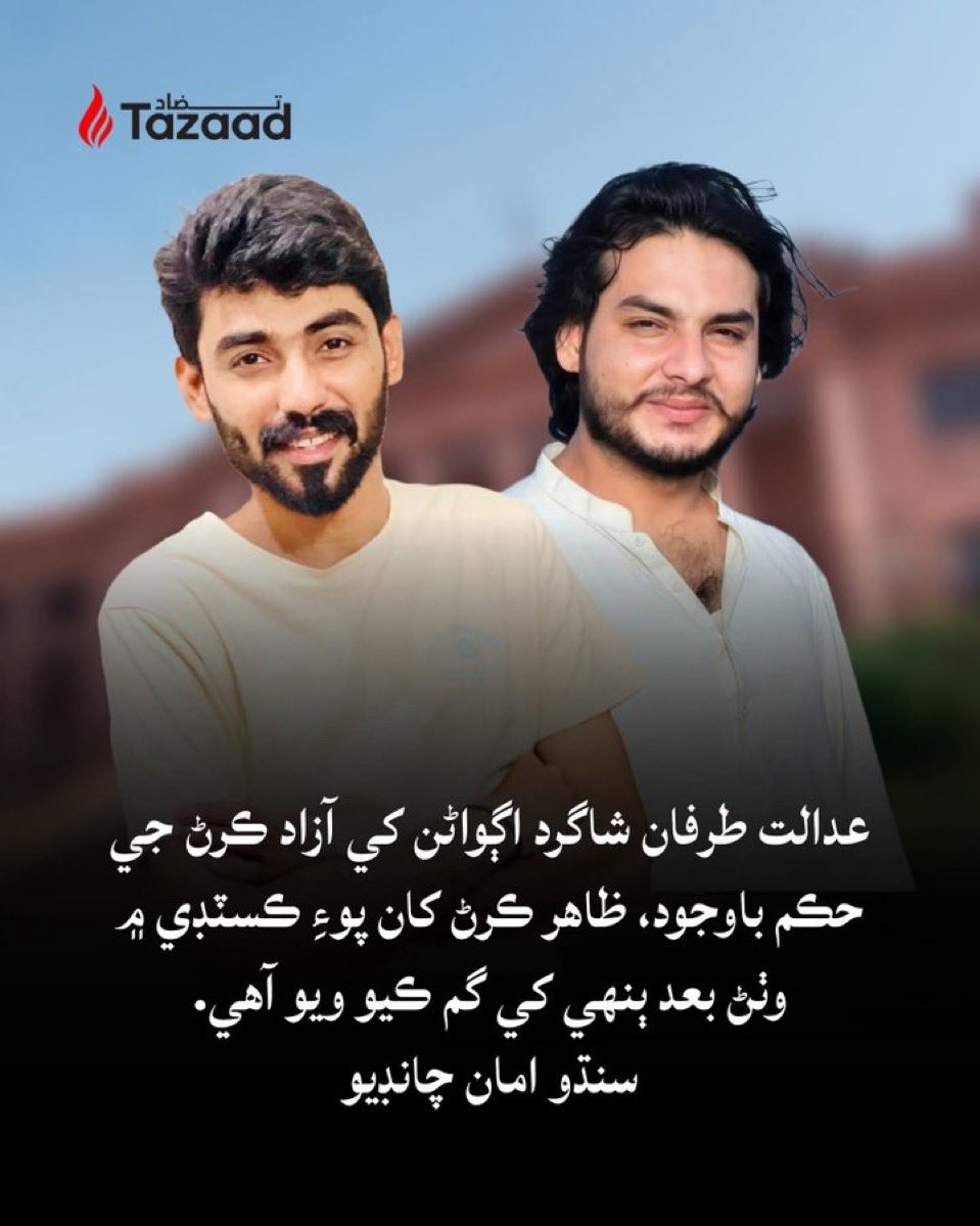 Haq Abro 🇦🇺 tweet media