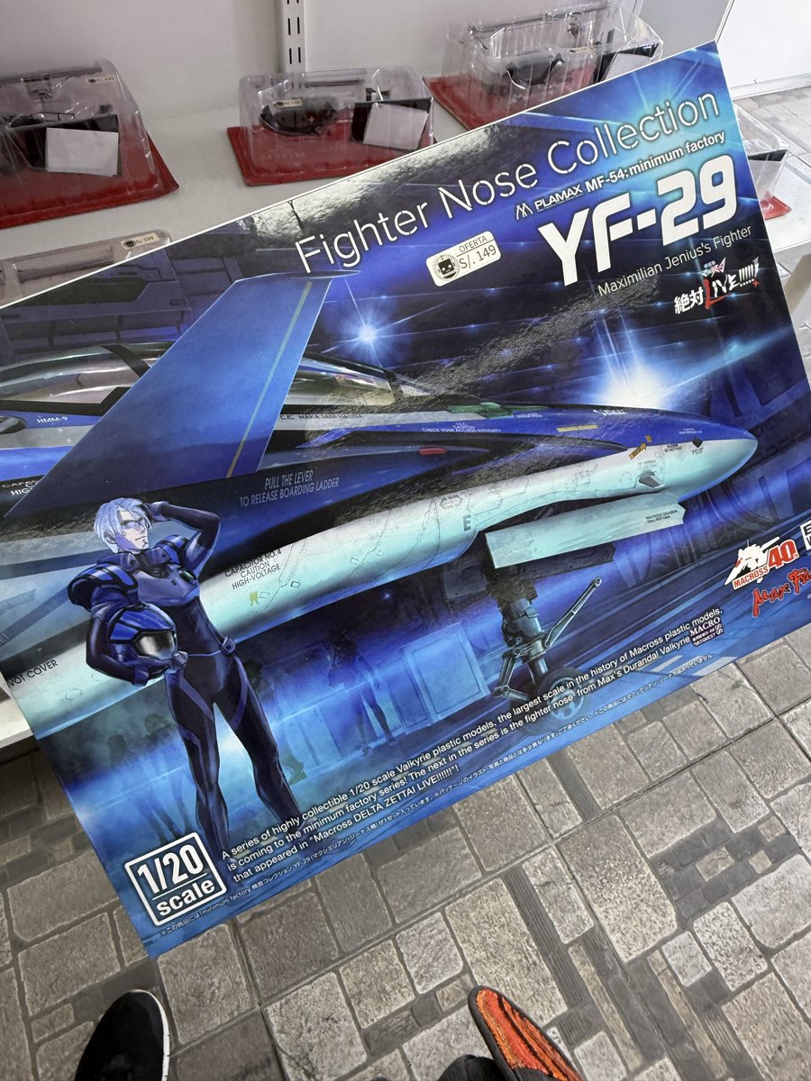 I found this cool toy shop in <a href="/MuniLima/">Municipalidad de Lima</a> called <a href="/toysmasterpe/">Toys Master</a> with a lot of cool stuff. <a href="/MACROSS_SI/">「マクロス -Shooting Insight-」 official</a> and <a href="/RobotechNews/">ROBOTECH</a> items. I haven’t ever seen the aircraft carrier Tomcat items before.