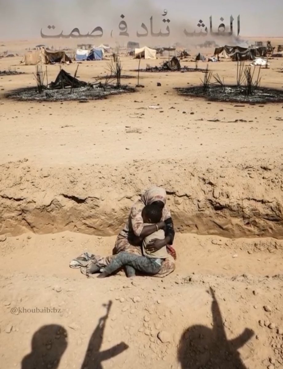 "Bir zulme engel olamıyorsanız, onu herkese duyurun."

Hz. Ali (r.a.)

#GazaSudanSamePain