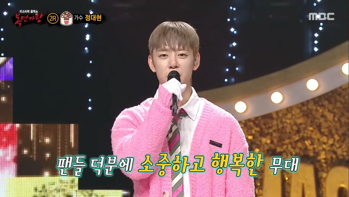 Thats_bap_dude's tweet image. 방정유문젤 완전체 컴백공지 올라올때까지 죽어있다가 슬금슬금 기어나오려 했으나..
일요일 복면가왕 무화과 댛자님 용안과 12시 땡! 하자마자 올라온 댛자님 생축 버블보고 이건 올려야해!하고 기어들어왔서요..(쭈뼛..ㅎ)