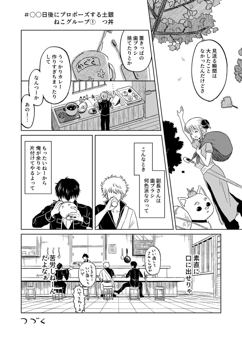 Yページ♡仕上がりご確認ページ♡ 🍚 on X