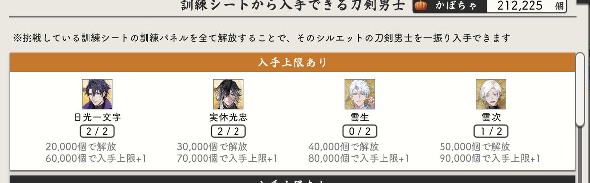 ポン太＠11/16東6ユ49a on X