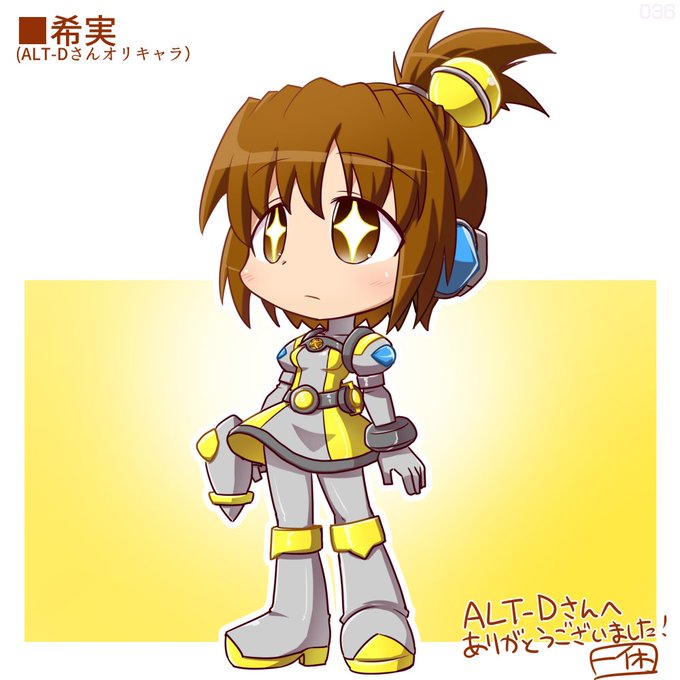 Skeb1000円リク36件目!
ALT-Dさんちの 希実さん!https://t.co/hT44USrcii #Skeb #Commission @skeb_jpより 