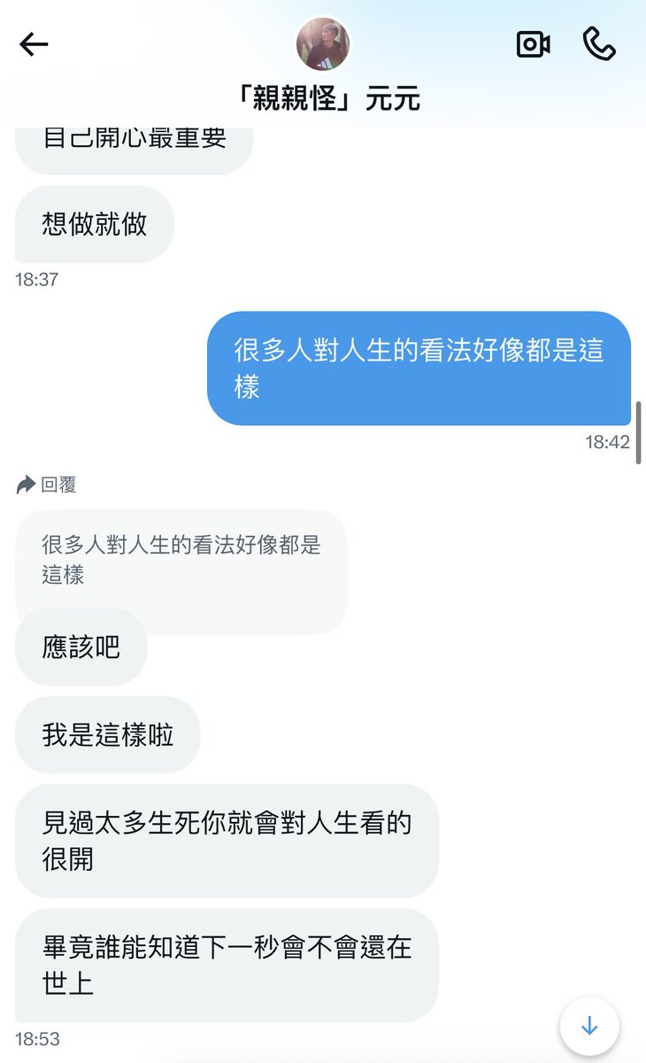 imhd_nthu_new's tweet image. 剛剛在看以前訊息發現的
希望你在另一邊也能有很多人陪你玩😢