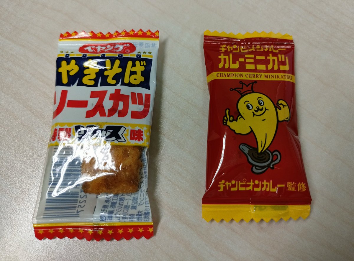 平畑光一(Koichi Hirahata) on X