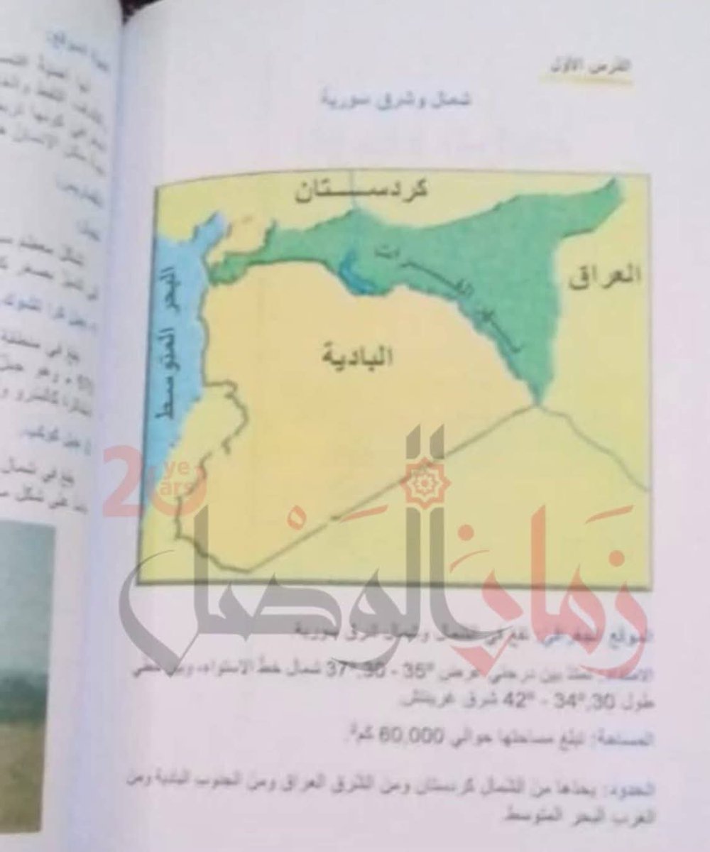 الثقافة الأقلوية تأكل أبناءها وتحكم عليهم بميتة "الخرائط"!
"قسد" الانفصالية، تلغي دولاً من خرائط أوهامها، تلغي تركيا، وحتى سوريا تسميها "البادية"! 
للأسف، الحدود التي لا يُتفق عليها بالحوار والحق، تُرسم بالدم. 
سوريا واحدة موحدة لكل أبنائها وثقافاتها هي الحل.