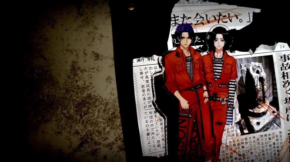 我ながらダメージデカいもん撮れた
位置？ライトのせいでショウさんしか影無いように見えるのもキツい