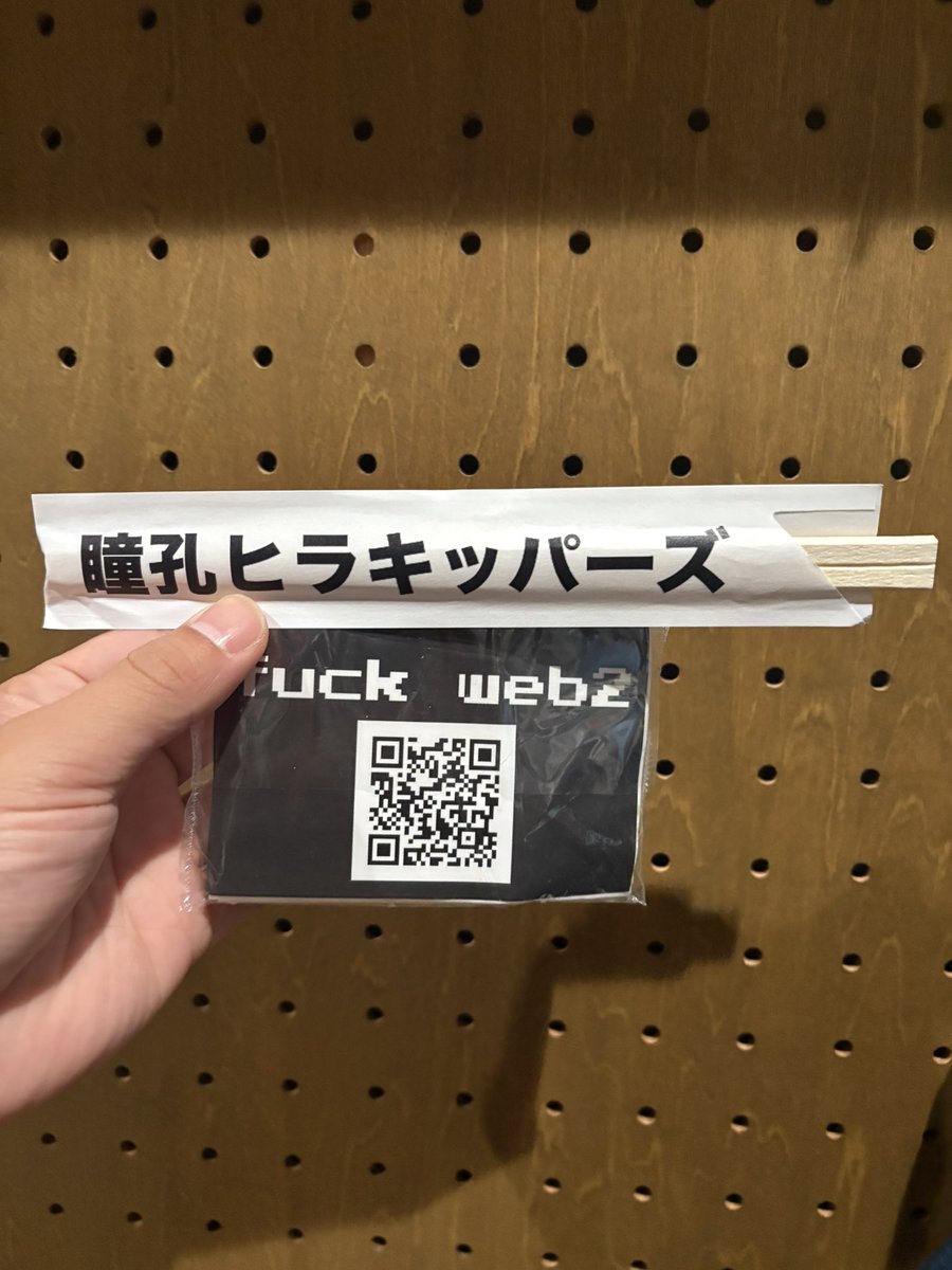 geeちゃん｜Bancco Soul Records on X