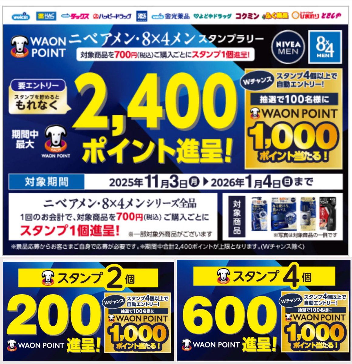 （10月VIP 15%off中) あ～にゃん214315です❣1005 Z/X（ゼクス）公式アカウント on X