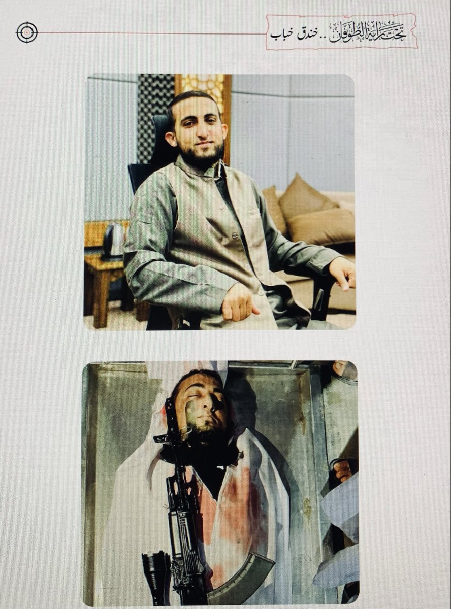 ما أعجب رجال #الطوفان!

أخو الشهيد محمد زكي حمد يتكلم عنه فيقول:

"وأحياناً يأتي موعد الدرس بعد ليلة رباط، طويلة أو كمين متقدم أو حفر في الأنفاق، ورغم ذلك لم ينقطع أو يعتذر عن درسه ولو لمرةٍ واحدة!"

- تحت راية الطوفان