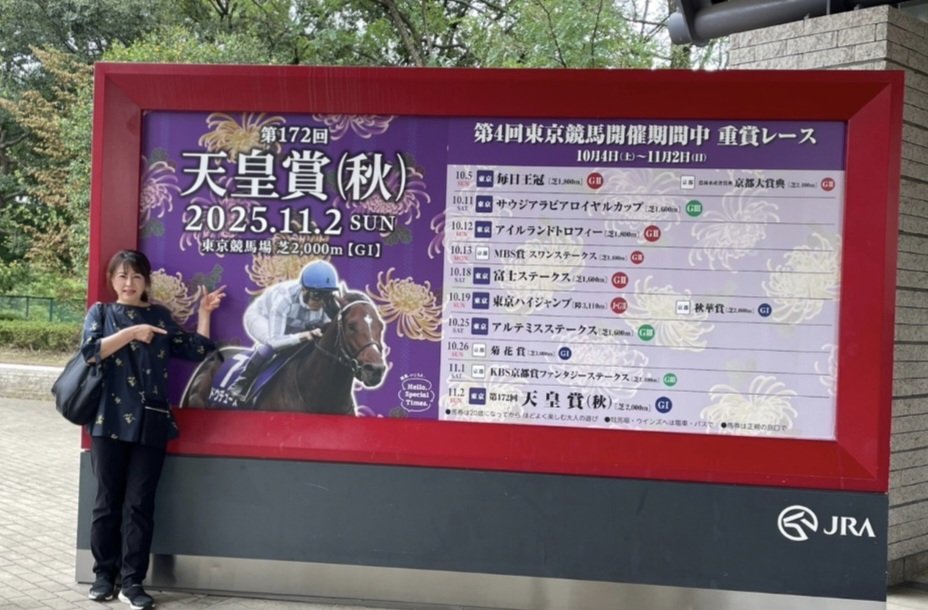 宇月田麻裕 公式 on X