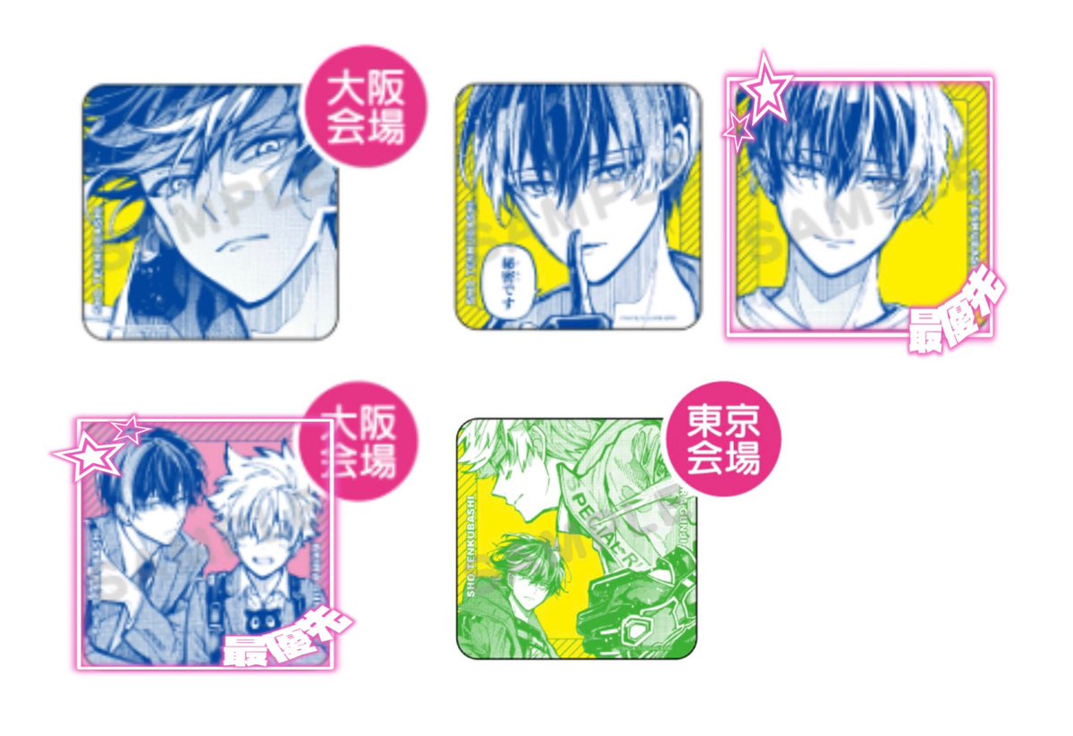 オーダー作品3点【Mii☪*】 オーダー作品3点【Mii☪*様専用】