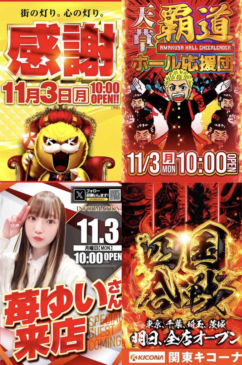 パチスロ パネル エマ 激レア チョコバット 証紙 許諾証あり パチスロ