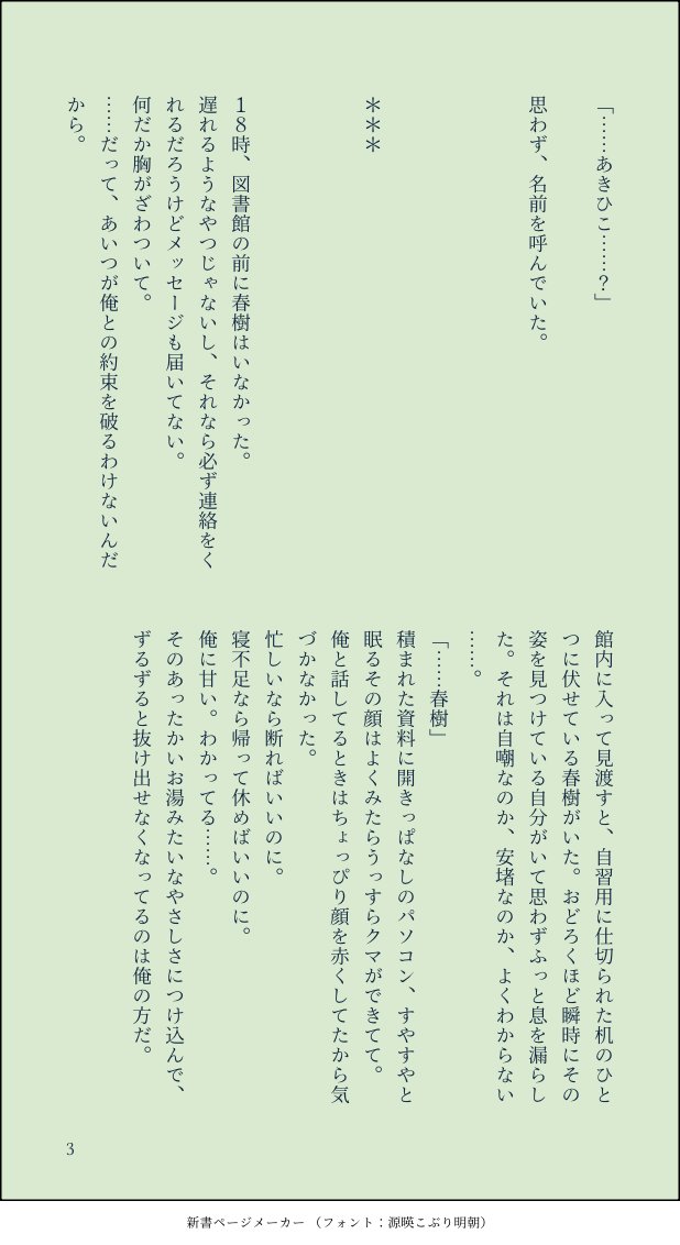 ルク🍌 (@ruku_ah) / Posts / X