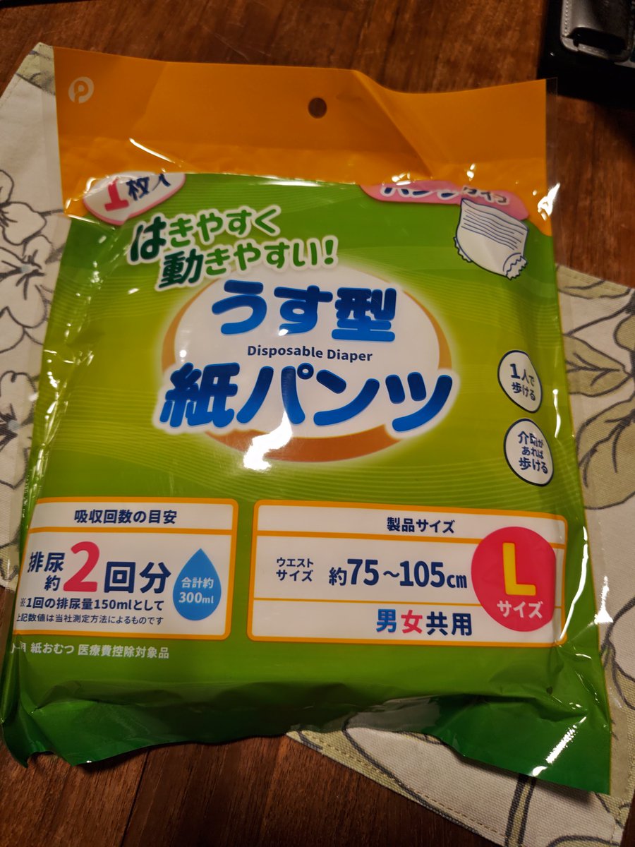 青龍様の専用ページ♡ VERTEXコラボレーションシート ZETA IV Vertéa Blue/ヴェルティアブルー