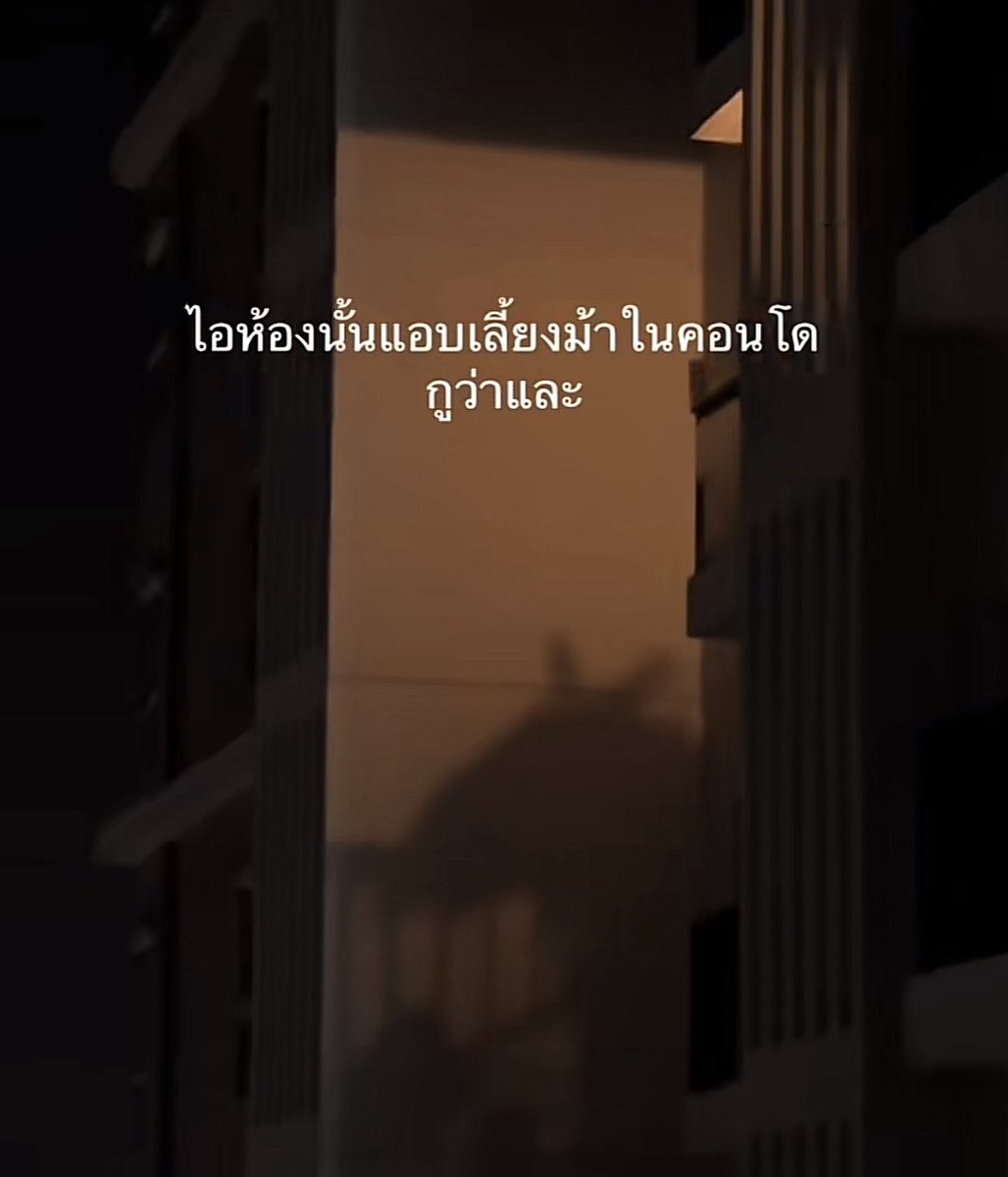 เจ้าของห้องคือพวกปุ๋งป้ะ