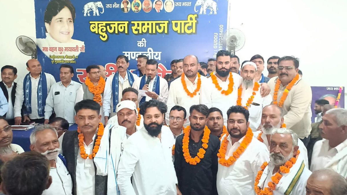 आज मुरादाबाद में सैकड़ों मुस्लिम समाज के भाइयों  ने बीएसपी की नीति  से प्रभावित होकर बीएसपी की सदस्यता ग्रहण की।

दंगे, कब्जा गुंडागर्दी अपहरण का कारोबार पहले ही दिन में बंद करेंगी  बसपा  सरकार
बीएसपी को चुने 🐘
हाथी का बटन दबाएं बसपा को जिताएं
#403_की_तैयारी_है_226_सीट_हमारी_है