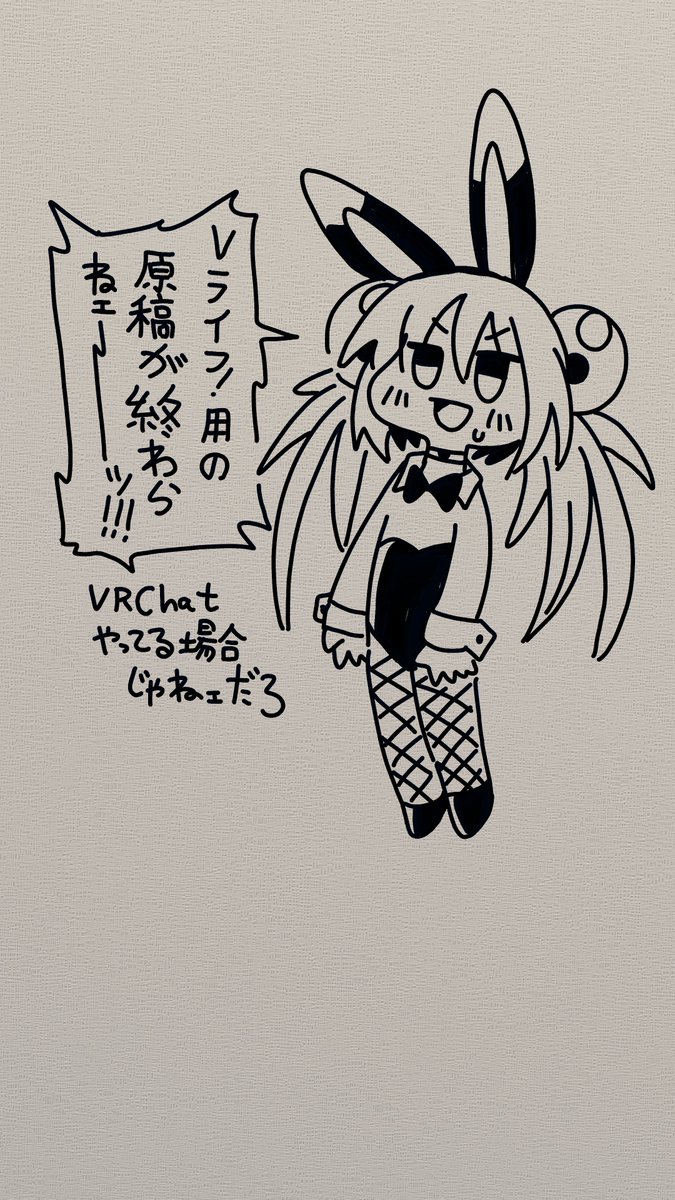 #VRChat 
