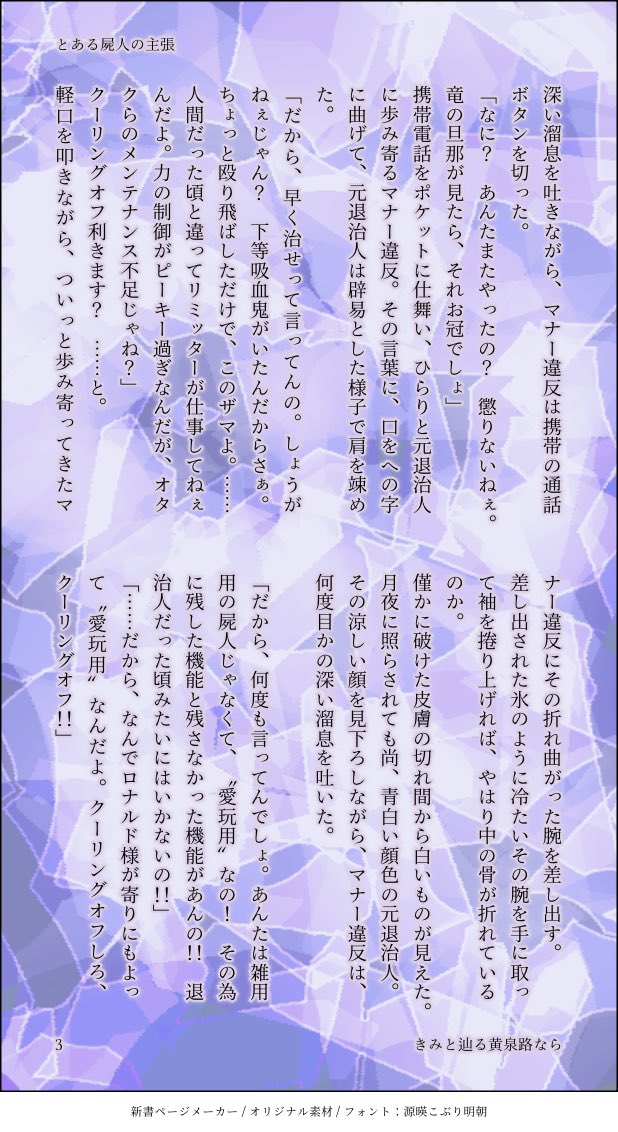 ざっそう (@fzssou) / Posts / X