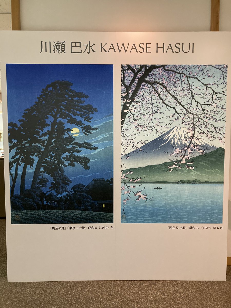 ピコザカ様】抽象画 スポットライト K-2504IN31 Z-2505DL14 ピコザカ様