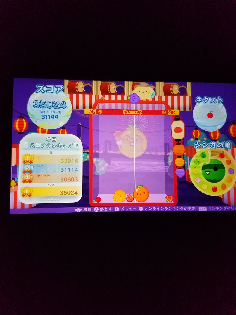 なつ (@Natsu34744) / Posts / X