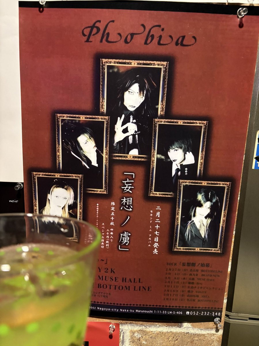 kamaboko様 ノブシリーズ•*¨*•.¸♬︎ かまぼこ。 (@kamaboko57) / Posts / X