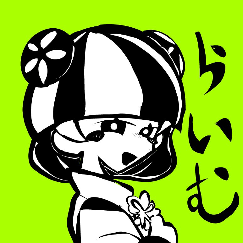 麻婆豆腐食べたい (@MEldaG2yGT50554) / Posts / X