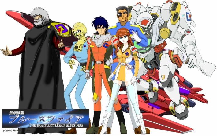 rmr_info's tweet image. 音声劇第1弾「無頼戦艦ブルースファイア　ガニメデの白鯨」
気がつけば20周年です。オリジナルのロボットアクションモノとして企画して制作期間は2年。尺は28分。あらためて聴くと初編集で荒削りですがキャスト陣の上手さに助けられて元気のある作品になっているなと思います。 #ロボレボ