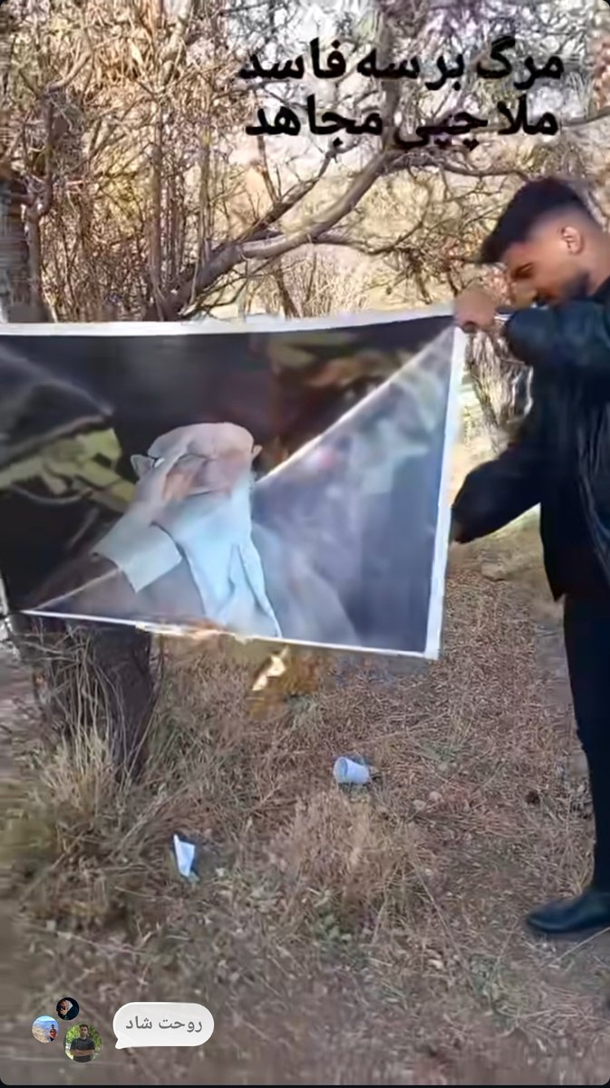 YaarGhadimi's tweet image. ببینید دو دهه‌س که جون حسین رونقی در خطره و تمام مدیاها واسش اشغال شدن ولی یه خط رو باسنش نیفتاده، ولی یه جوان پادشاهیخواه و مبارز واقعی تا با هویت خودش به ضحاک اعلان جنگ داد، بلافاصله کشته شد و حتی فرصت نشد کسی بگه که جونش در خطره.

فرق هست بین مبارز واقعی و دست‌ساز
#امید_سرلک