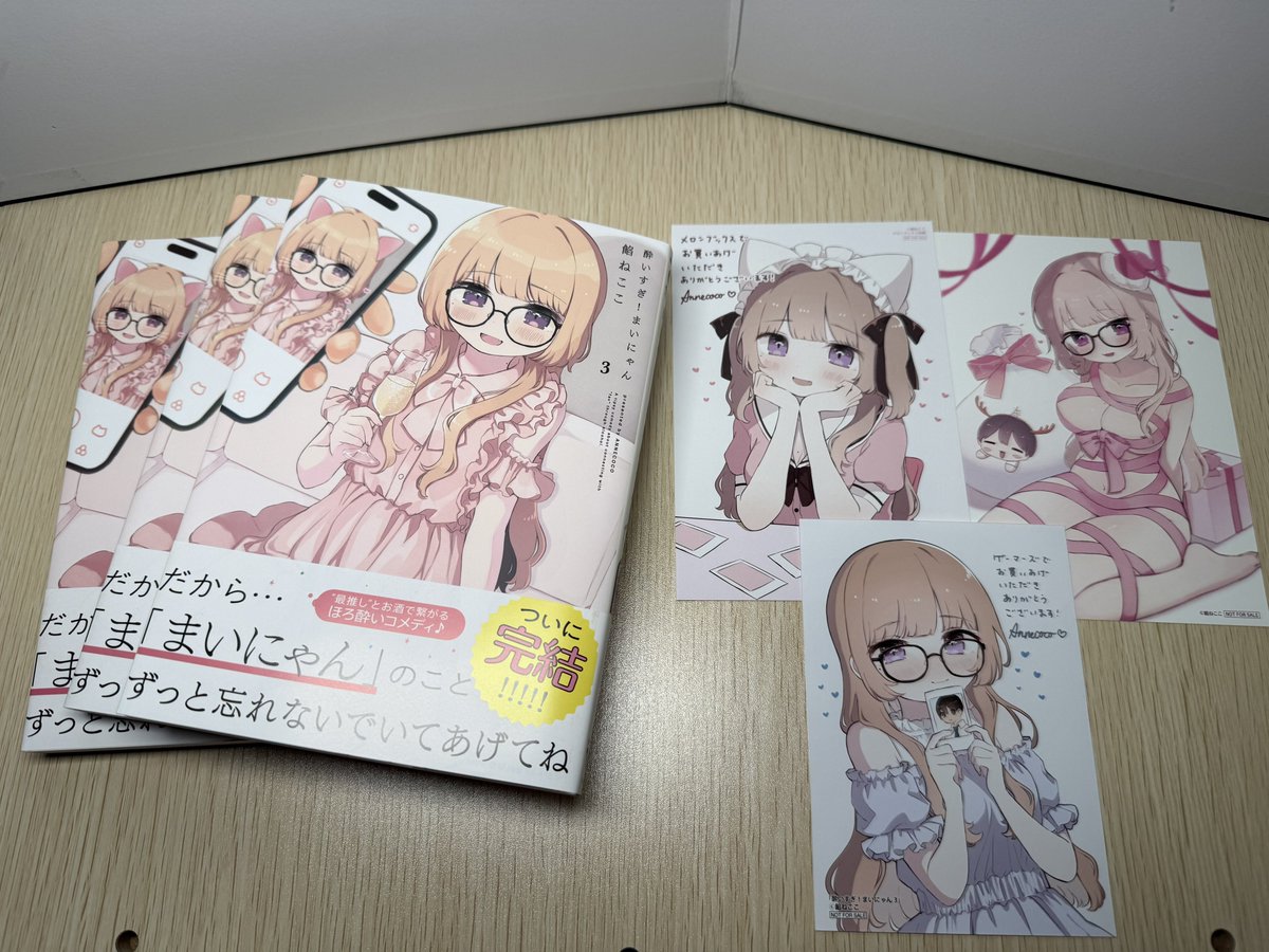 どらみちそら on X どらみちそら on X