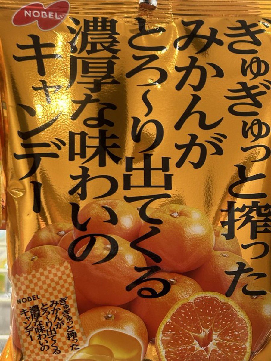 のざき (@nozaki_nobaki) / Posts / X のざき (@nozaki_nobaki) / Posts / X