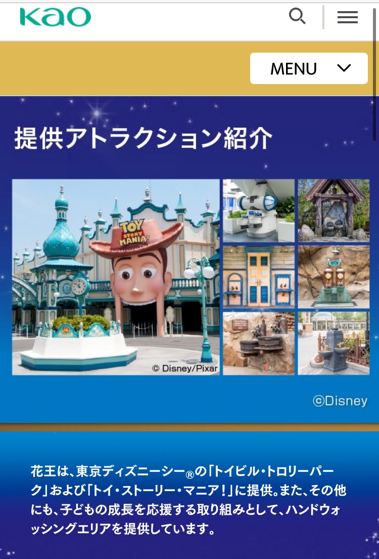 ❤️ディズニリゾート、確認用❤️ れらみ_wdw_dcl_snowydisney.com (@ZFp6OXfPBC24161) / Posts / X