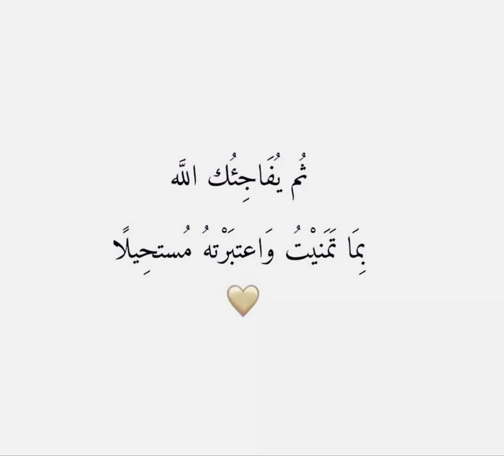 بشارة لكَ💛..