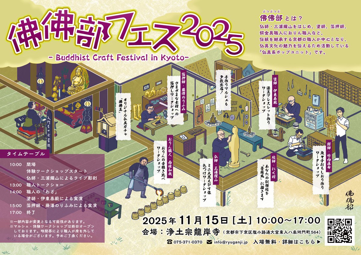 三浦耀山 tweet media