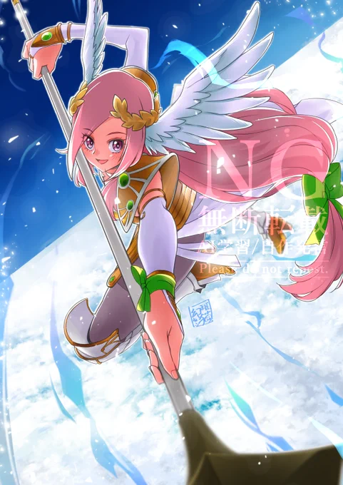 Skeb納品いたしました パッション+聖剣伝説3のリースの衣装で コスプレでなくプリキュアのフォームチェンジ風に。とのことで 差分でパッションカラーあり #Skeb
