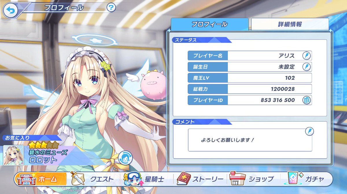 りりぃ リリィ on X