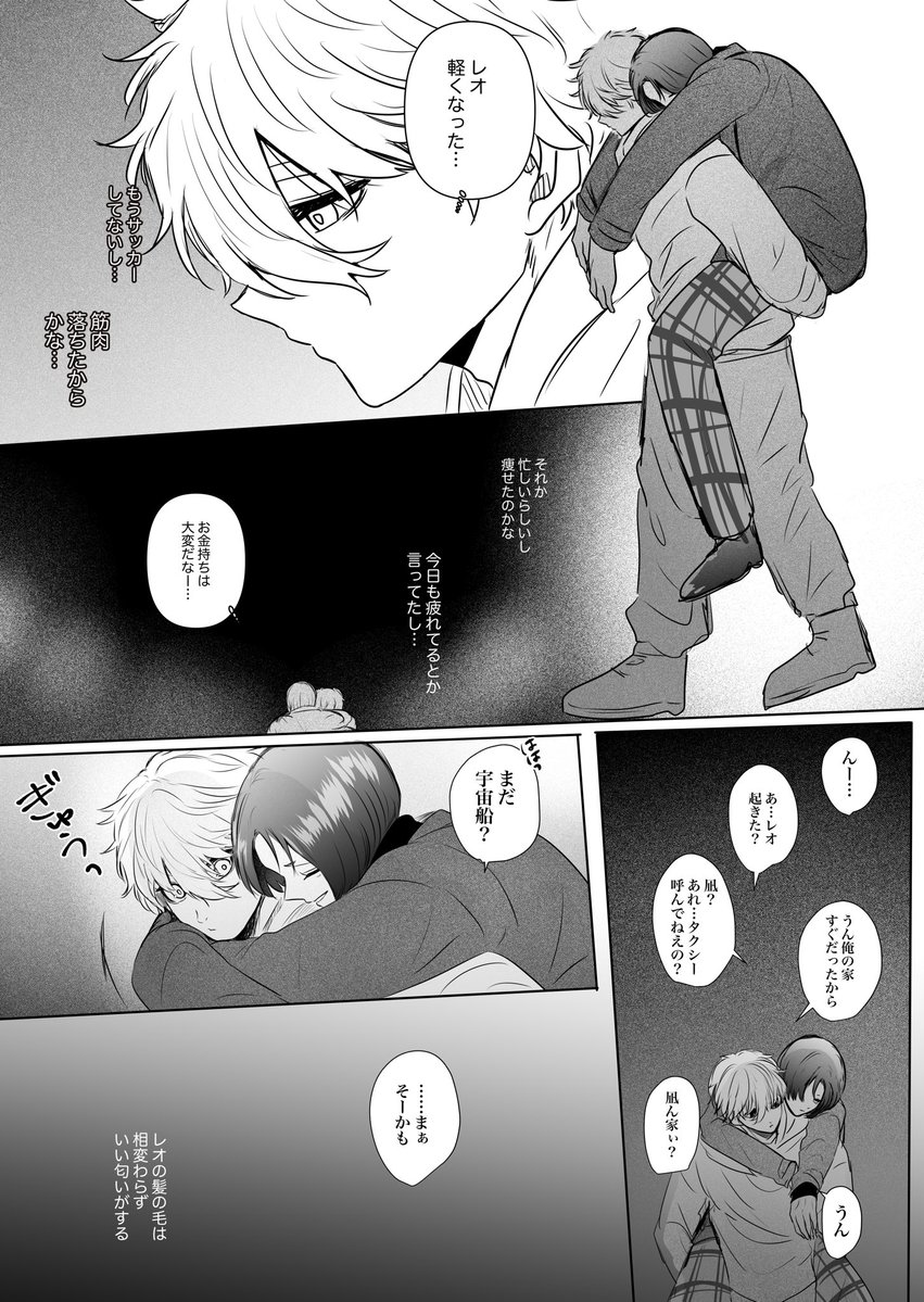 久しぶりに再会したタイプの ngro