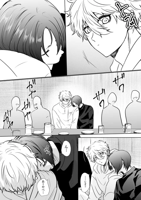 久しぶりに再会したタイプの ngro 