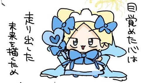 絵チャで生まれたちいこい命達。