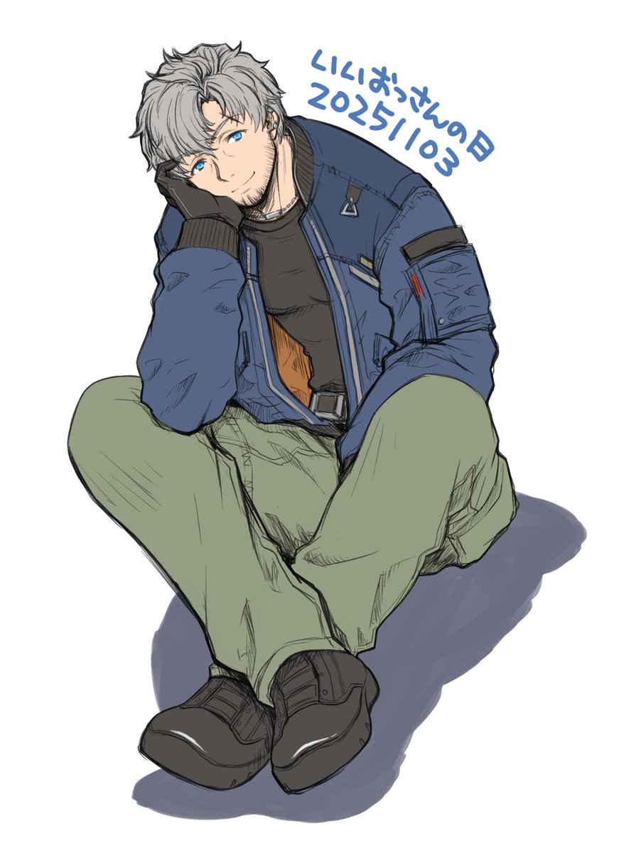 いいおっさんの日。
いい○○の日の一覧見ててこれだけは外せないなと思った日。こんなに狂ってるの全部アルさんのせい…🤤