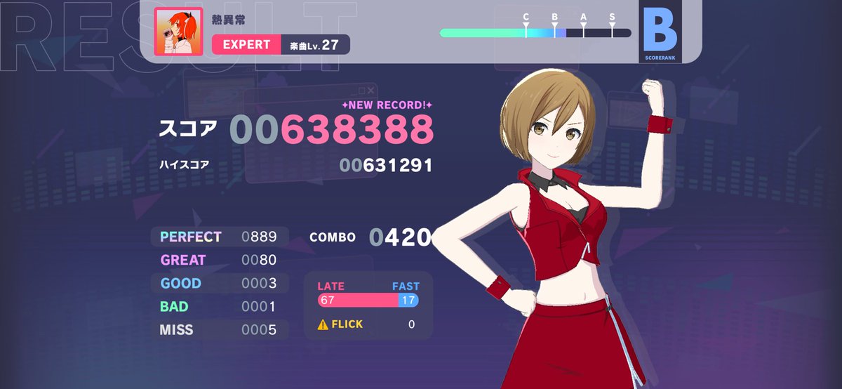 狐井まろ🦊❤️‍🔥 on X