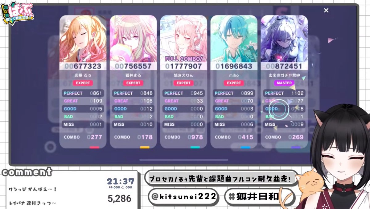 狐井まろ🦊❤️‍🔥 on X