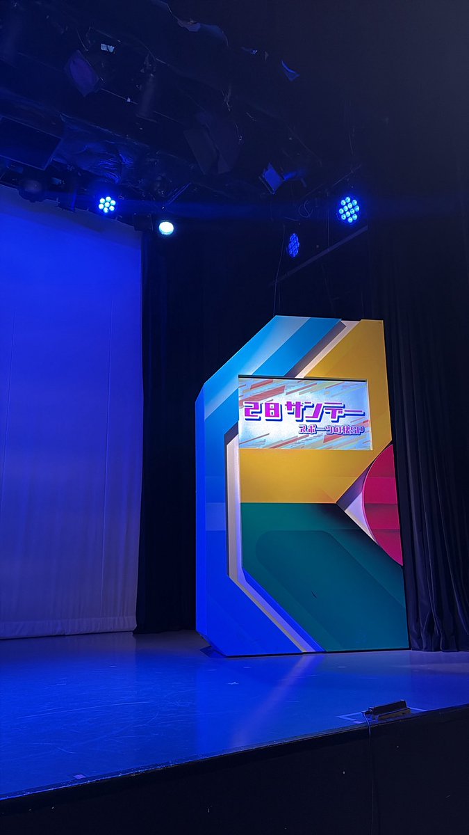 _mochiruku_'s tweet photo. 28サンデー✨初めて行ったけどめちゃめちゃ楽しかった！セカンドロット、アリハガ変わらずだいすきだった😻最後のコーナーもおもろすぎた！ピンポン玉詰まらせないでねって本気で思ってた👈この楽しい時間をお友達と共有できて幸せ空間すぎた😆💕 https://t.co/OOgO2Iic7q