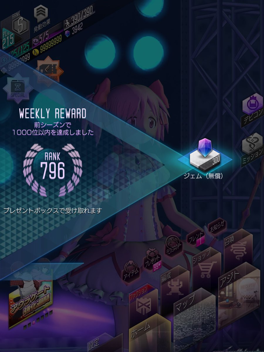 D2ninjin's tweet photo. #D2メガテン https://t.co/Hs4xdLf2rA