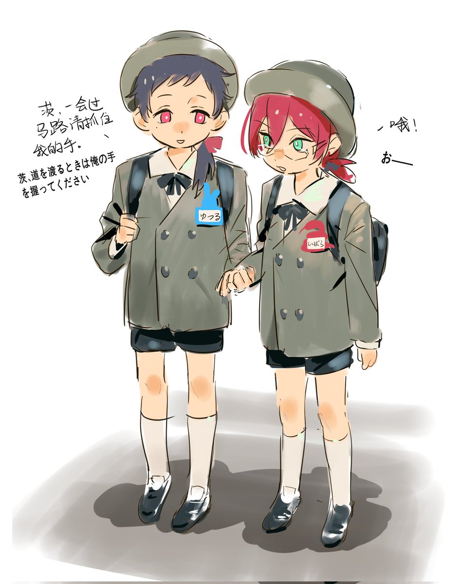 幼儿园！
日本のみなさんにわかりやすいように翻訳アプリを使ってみたんだけど、もし言葉のクセや文法の間違いに気づいたら、遠慮なく教えてくださいね！😊