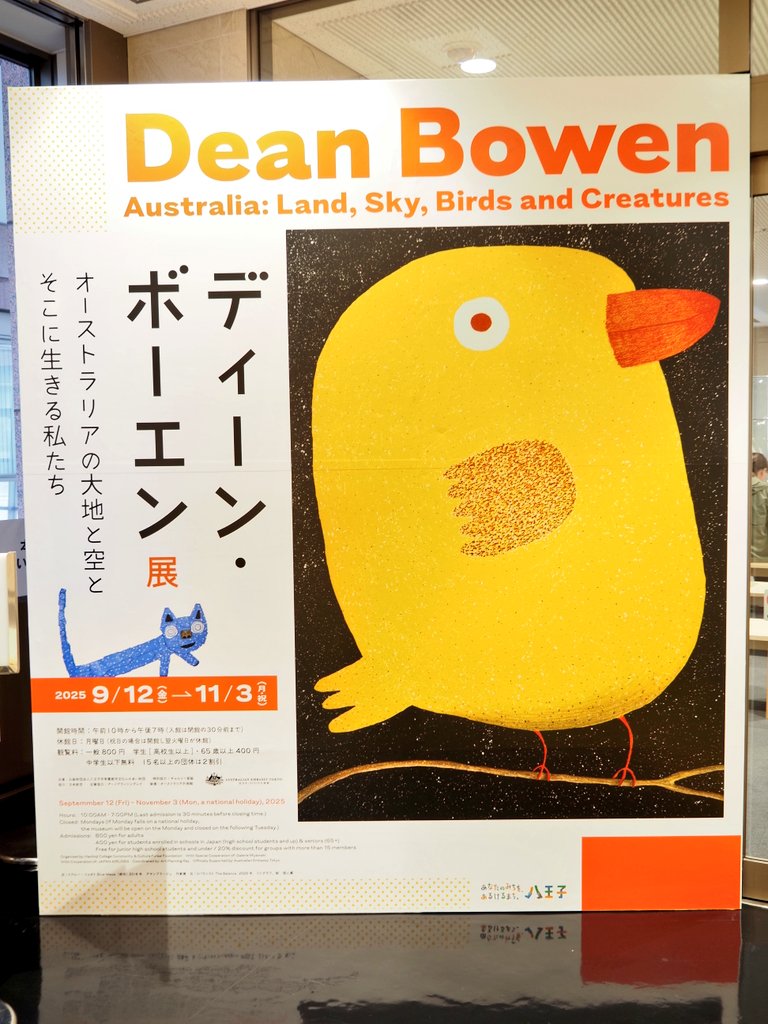 博物館好きのシャチ on X